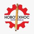 Гидроцилиндр подъёма стрелы на ZL20 в Новосибирске
