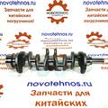 КОЛЕНВАЛ SIDA SD4BW45, SD4DW55 на фронтальные погрузчики ZL 20 на модели Fukai SZM HZM Bull SL CTK Yigong Laigong Neo Viking Frontal Shanlin AMUR ALTAY FORWARD Atlant Grizzly Сибиряк Rongwei Runmax Boulder RedStar Molot Titan