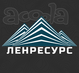 Поставка нерудных материалов