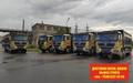 Самосвалы 4-х и 6-и осные, 35м<sup>3</sup>. Звоните!
