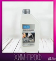 Очиститель дисков Kolko Disk Cleaner