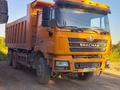 Ищу работу для Самосвала 6х4.